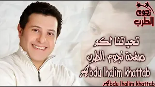 الامير هاني شاكر يا احلى عيون دندنها