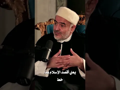 إسلام الأنبياء جميعاً واصطفاء إبراهيم عليه السلام على ملة التوحيد