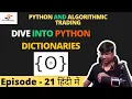 The Power of Python Dictionaries Basics and Beyond Part - 1 Tutorial In Hindi Episode
