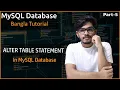 MySQL Database Bangla Tutorial 2022 Alter Table Statement In MySQL Database Part-5
