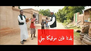 من اروع الاغاني السودانية عديلة اوو مع الكلمات 