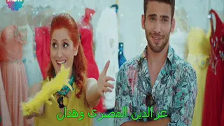 حياه ومراد اول مره احس ان عينى مش قد البعد 
