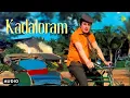 Lagu Kadaloram - Audio Song | Rickshawkaran | M.S. Viswanathan | T.M. Soundararajan