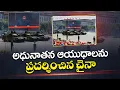 Download Lagu చైనా అధునాతన ఆయుధాల ప్రదర్శన | China’s Military Parade Unveils Newest Weapons