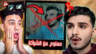 لهذا السبب الشركة ترفض ادخال وطن للشراكة    بيبو و ليفاي يكشفان ما خلف الكواليس   دندنها