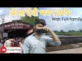 Download Lagu ✨ Divine Journey ✨ Kaila Devi Darshan Vlog | Pariwar ke Sath | Dholpur to Kaila Mata Mandir