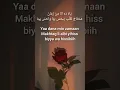 Download Lagu ALBI NADAK liric song arab Muhajir lamkaruna ft Nadia tasya