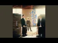 Download Lagu 我是真的爱上你