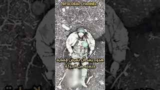 جندي روسي ينام في منتصف المعركة                                السعودية  العراق  الجزائر  المغرب دندنها