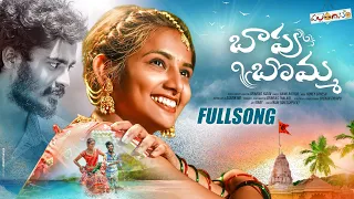 baapu bomma full video song singer ramu rathod mounika nikky cherry palle ganam creations