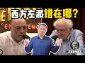Download Lagu “富人”不等于“恶人”，“政府”并非“天使” ！ | 政府不是问题的解决者，而是问题和麻烦本身！#川普 #经济学  #maga