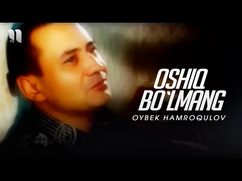 Download MP3 Oybek Hamroqulov - Oshiq bo`lmang (Official Music Video)