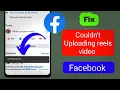 Reel uploding error on Facebook Fix uploading error problem solve