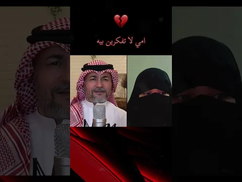 لا يضل بالك عليه - ياسر جاسم ( امي ) شعر  #ياسر_جاسم