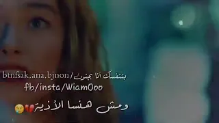 لو كنت عملت خاطر ليوم حلو عشناه 