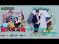 🔴LIVE PERNIKAHAN: AAN - RISKI || ALROSTA DONGKREK || ALFA AUDIO (Jilid 1) || FOKUS MULTIMEDIA