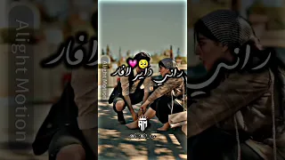 مانيش سيليباتير 