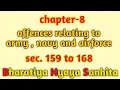 offences relating to army navy and airforce chapter 8 of bns section 159 to 168 bns