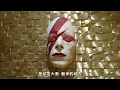 Inside Cara Delevingne’s Fantastical Adult Playhouse: A Look at Her Custom “Vagina Tunnel” | Open...