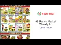99 Ranch Market Weekly Ad -
