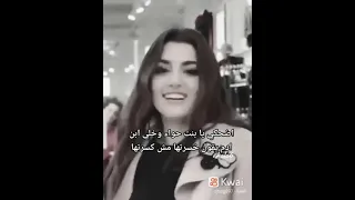 انا مليت اتعب واتحمل واعمل عاقله 