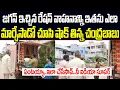 Download Lagu జగన్ ఇచ్చిన రేషన్ వాహనాన్ని ఇతను ఎలా మార్చేసాడో చూసి షాక్ తిన్న చంద్రబాబు I CM Chandrababu Latest