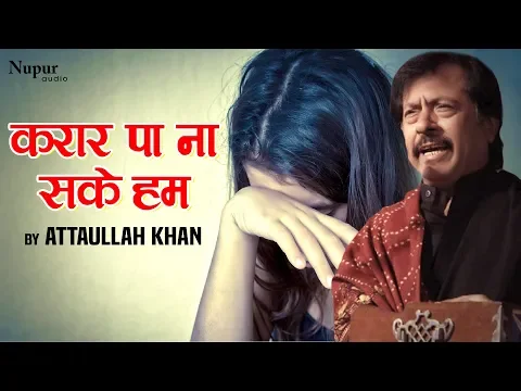 Download MP3 Karaar Pa Na Sake Hum by Attaullah Khan with Lyrics - Popular Sad Song