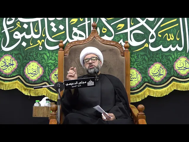 ما معنى الفلك الجارية ؟ - الشيخ ياسين الجمري - مجلس الدعيسي