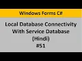 C Windows Form Tutorial For Beginners 51 - Local Database Connectivity and Use