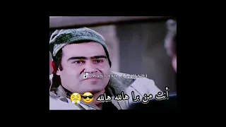 ده ديكور احنا الي عاملينه أنت شحات شحات رياكشن مطلوب حالات قصص ستوريات 