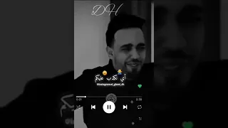 اي نكذب عليكم لا قلتكم نسيتها ديرو في بالكم بلي هي بغيتها 