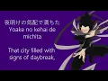 Heroes - Brian the Sun [Japanese, Romanji, English lyrics ] (My Hero Academia ED1)
