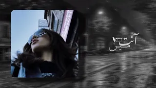 انت مين بطيء   لا بقيت بترضيني بطيء   رامي جمال دندنها