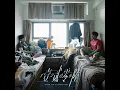 1206 - Edan 呂爵安 & 蔡俊彥 Ryan Choi