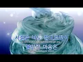 [TJ노래방] 그건아마우리의잘못은아닐거야 - 백예린 / TJ Karaoke