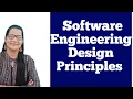 Design Principles in Software Engineering Software Engineering Tutorial in Hindi