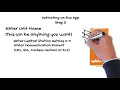 Uplink Activation English