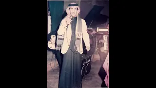 هواجيس في قلبي غناء الفنان عابد البلادي حفلة قديمة  هواجيس في قلبي غناء الفنان عابد البلادي حفلة قديمة