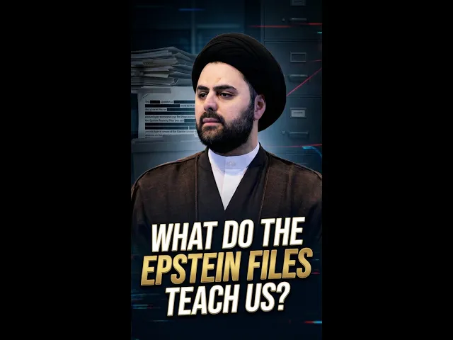 What Do The Epstein Files Teach Us? - Sayed Ahmed Qazwini #shorts