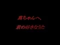 Download Lagu UVERworld - Kimi no Suki na Uta -acoustic ver-s & Translation