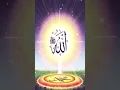 Download Lagu Allah ta kafu #islamic #video #quran #tilawat #short