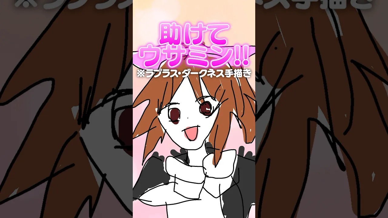 18日後に最強のLIVEをするVtuber!!【3日目】 #shorts