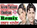 Download Lagu Kiven Tutiyan Chudiyan BALKAR ANKHILA DE GANE Dhol Mix | Kithe Mil Mitra  | New Punjabi Songs 2019