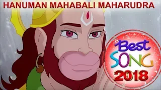 hanuman mahabali maharudra
