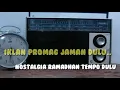 Download Lagu INGAT RAMADHAN JAMAN DULU..IKLAN PROMAG RADIO JADUL