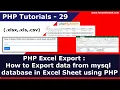 PHP Export Excel How to export data from mysql database to excel sheet in php PHP Tutorial 29