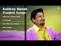 Lagu Kuldeep Manak | Chetti Kar Sarwan Bacha | Tu Rowengi | Gith Nivin Ho Je Dharti