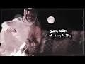 ليل الشتاء - فايز الدوسري (حصرياً) | 2020