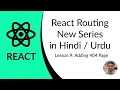 Lesson 9 Adding 404 page in react Hindi
