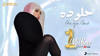                                               مايا دياب   حلو ده  فيديو كليب  دندنها